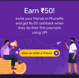 Get a ₹50 cashback for each successful referral on PhonePe