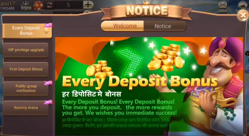 cash deposit offer of the app