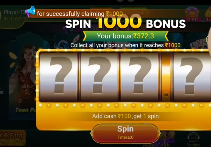 spin and earn feature