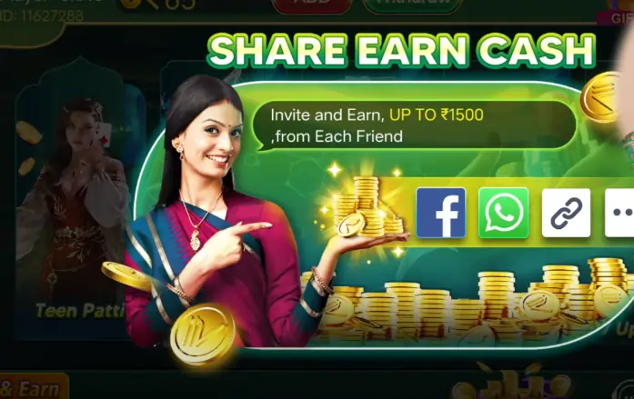 share and earn feature