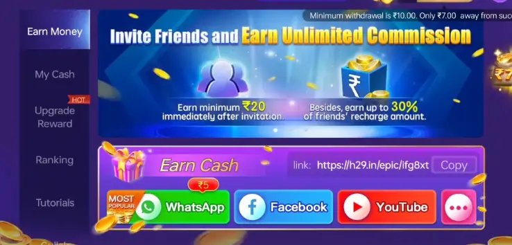 refer and earn option